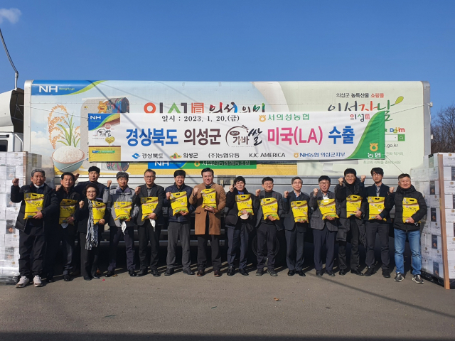 의성농협유통사업소 이미지