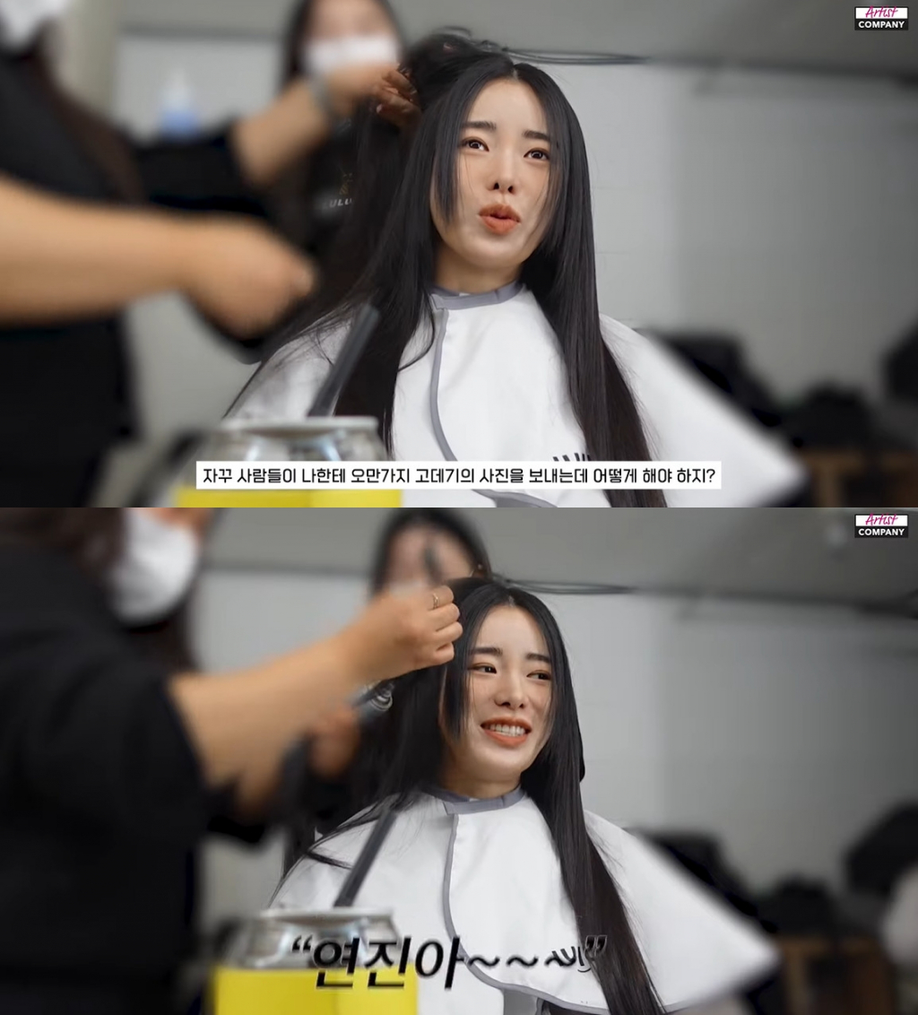 연진컴퍼니 이미지