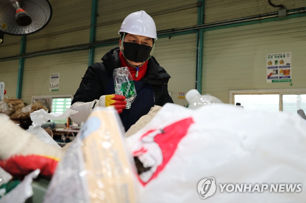 용산구재활용센터 이미지
