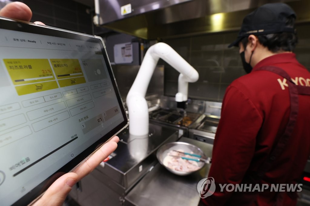 교촌치킨 다산신도시1호점 이미지