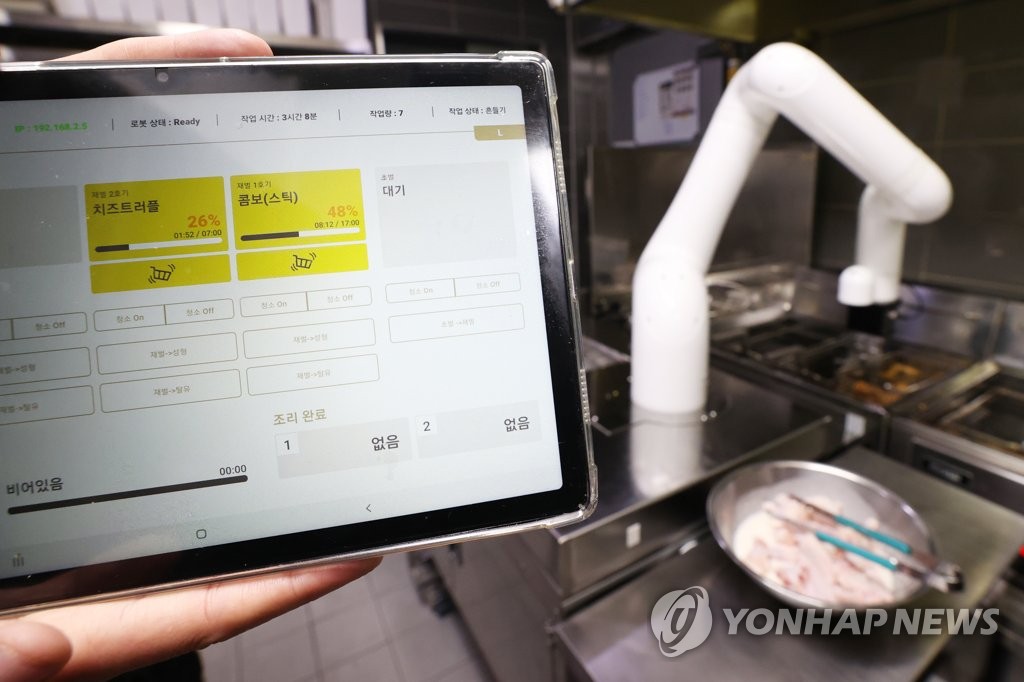 교촌치킨 다산신도시1호점 이미지