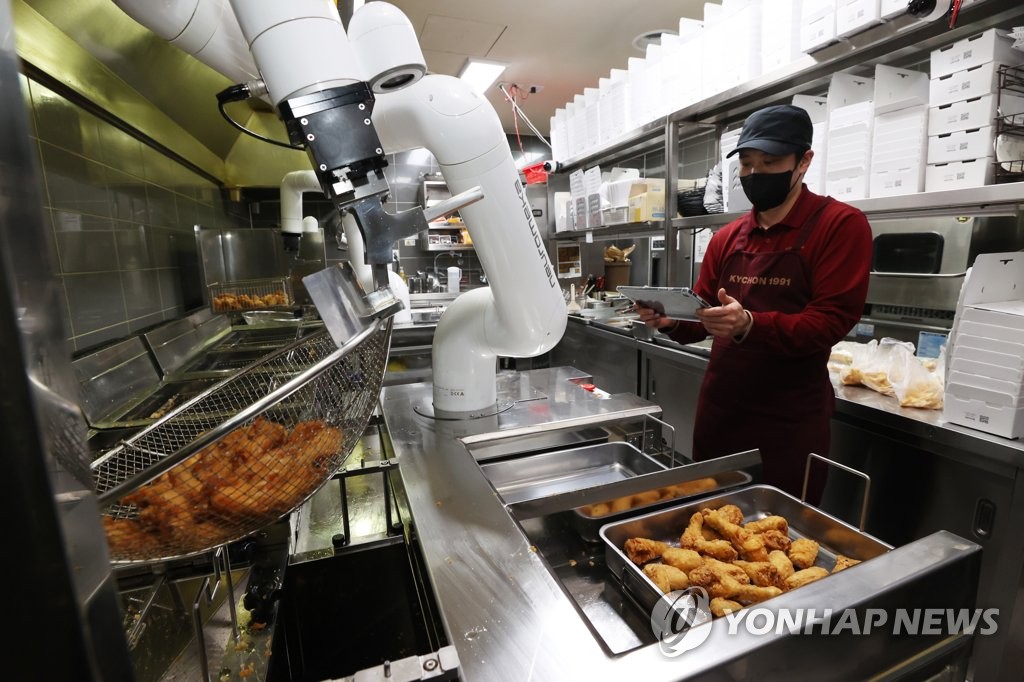 교촌치킨 다산신도시1호점 이미지
