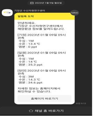 기장서비스 이미지