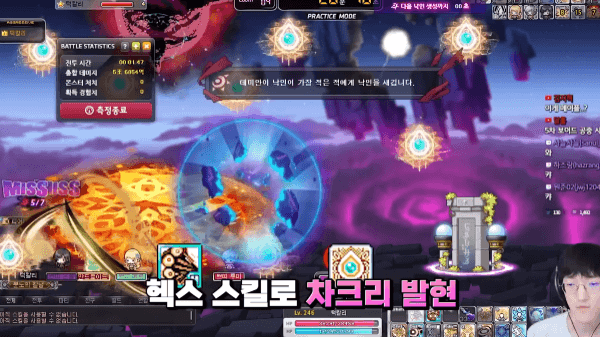 차크림 - 레조네이트는 보스전 핵심 스킬이다&nbsp; - 움짤 출처 : 명예훈장 유튜브