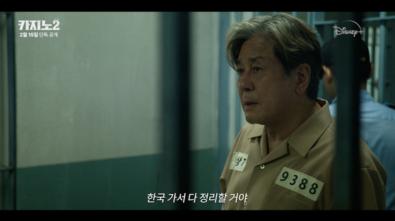 카지노 이미지
