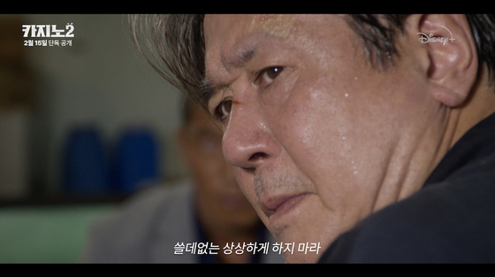 카지노 이미지