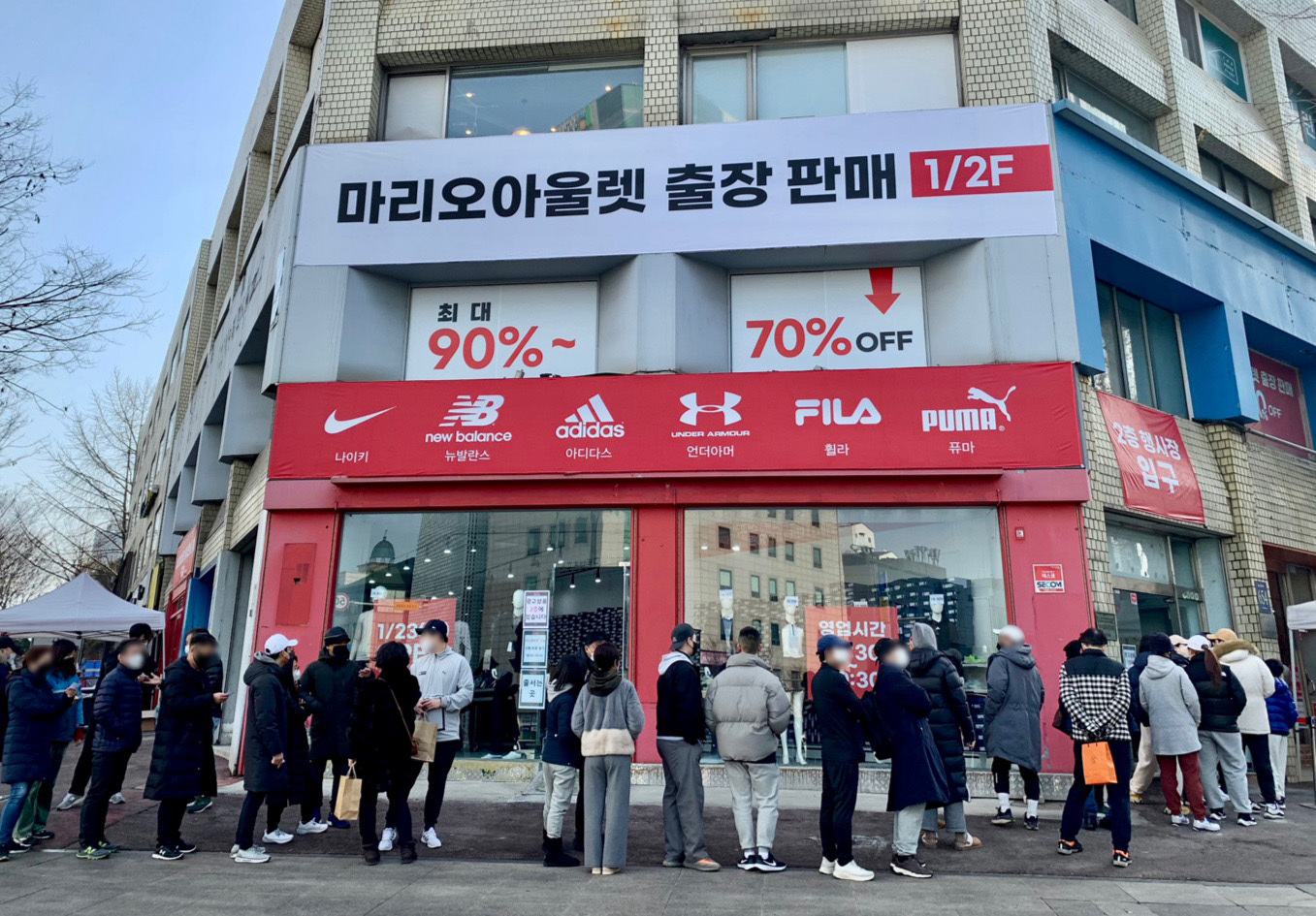 명품아울렛강남 이미지