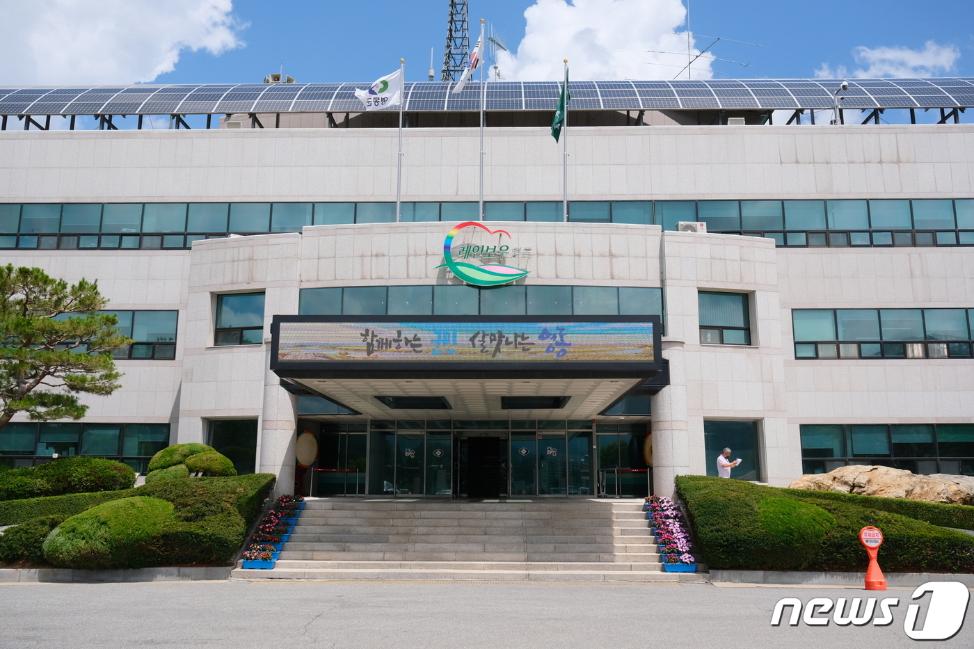 영동인력개발 이미지