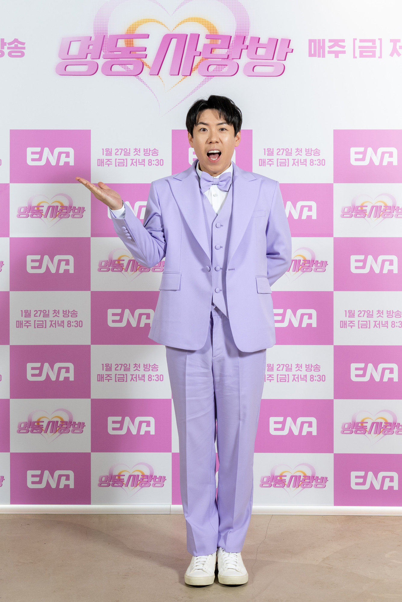 사랑방 이미지