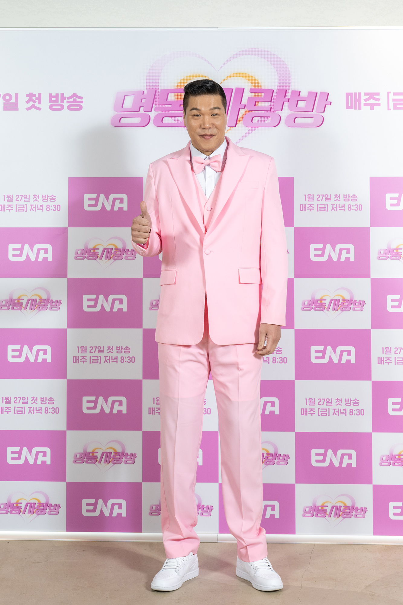 사랑방 이미지