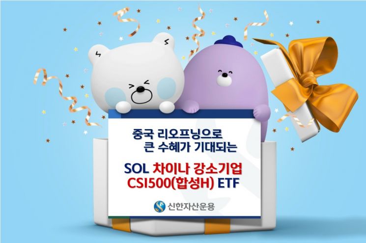 신한상회 이미지