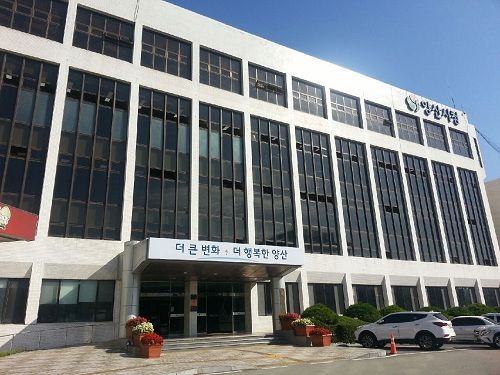 양산시 증산수소충전소 이미지