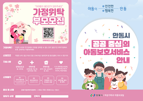 안동서비스 이미지