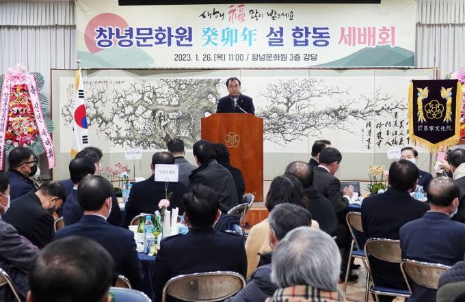 창녕문화원 이미지
