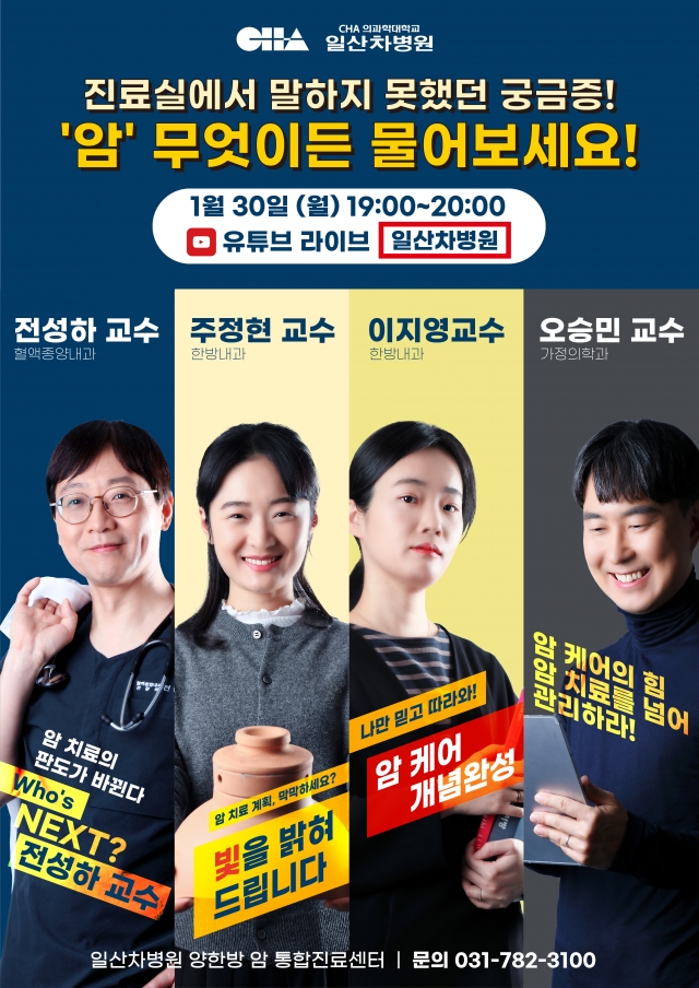 차병원 이미지