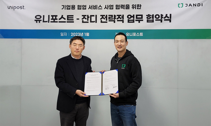 유니솔루션 이미지