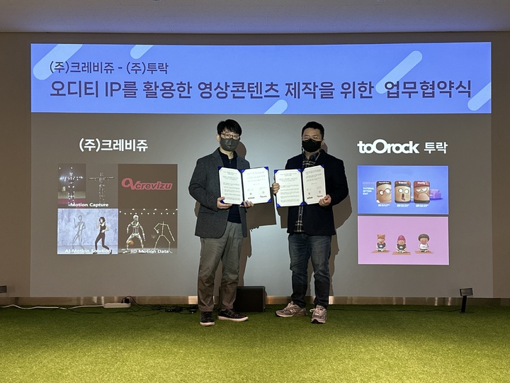 락 영상제작 이미지