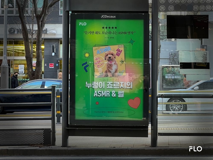 플로든 이미지