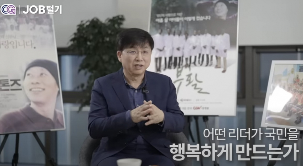 체인지그라운드5 이미지