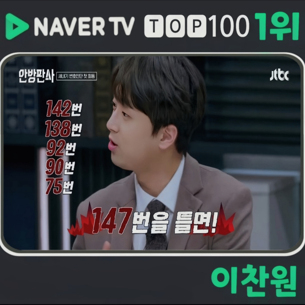 안방 이미지