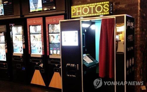 신용사진관 이미지