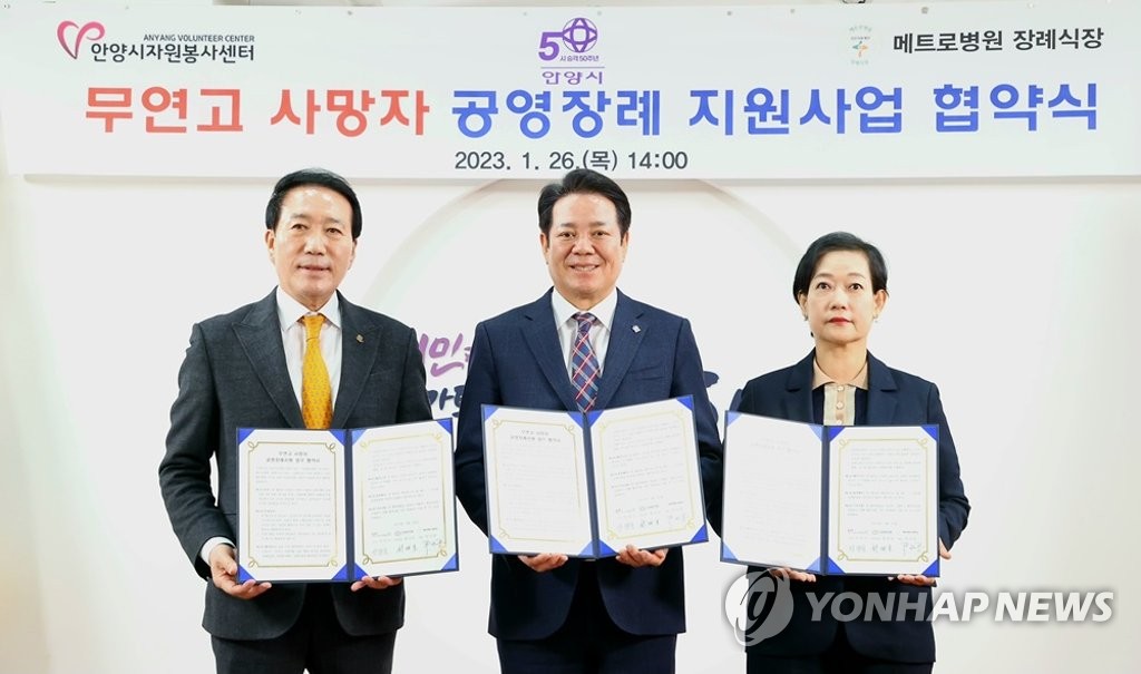 한장례 이미지