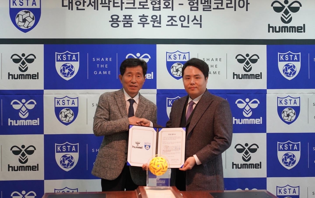 대원이노스 이미지