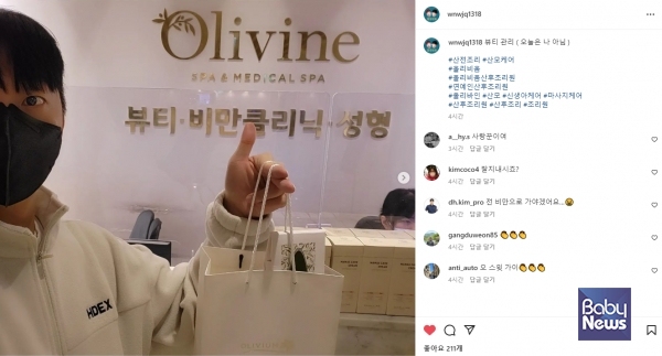 부부상회 이미지