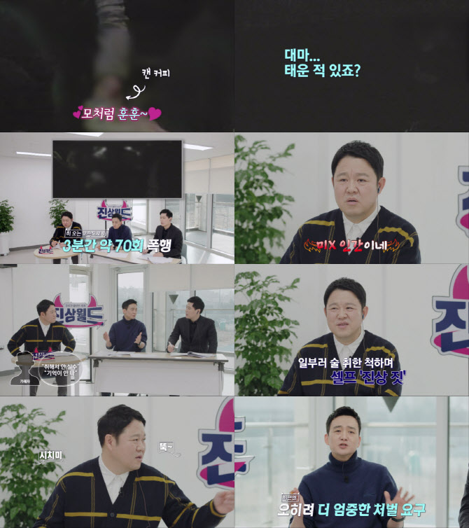 진상 이미지