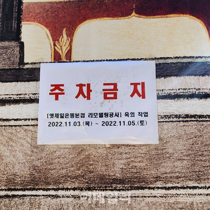 제일슈퍼.문구 이미지