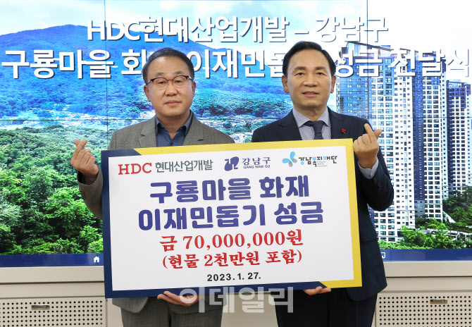 구룡개발산업 이미지
