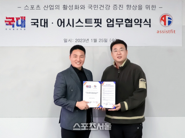 국대솔루션 이미지