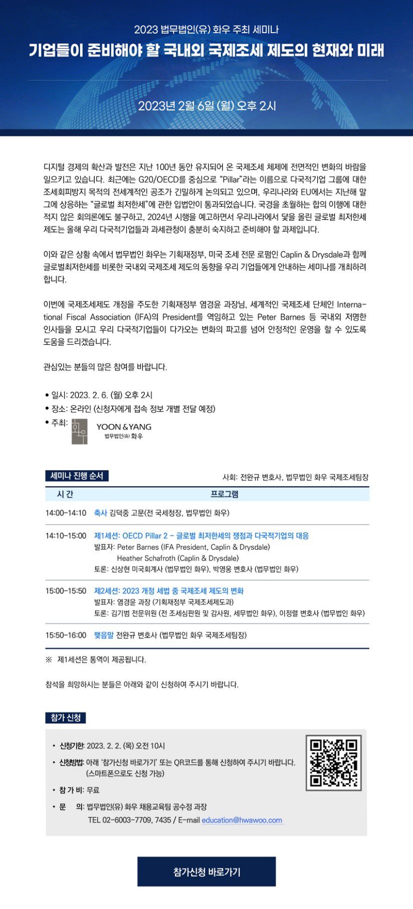 화우야 이미지