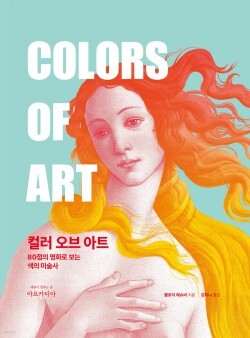 성모아트 이미지