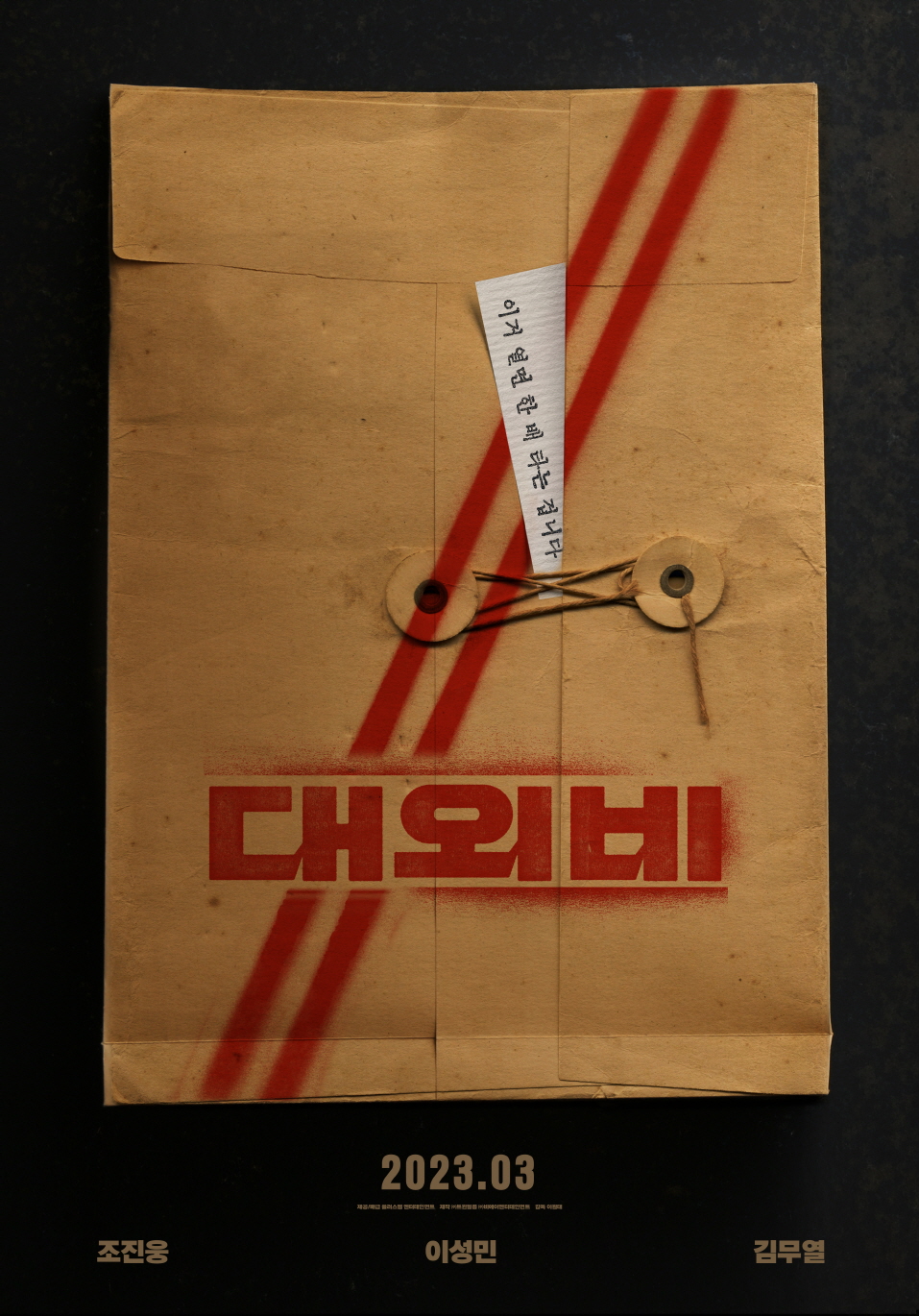 이성민필름 이미지