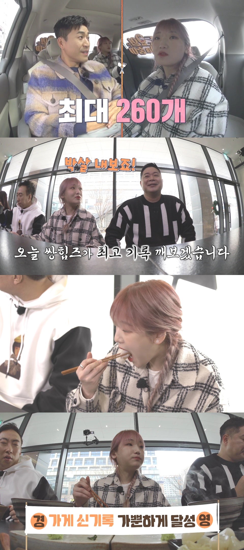 김종민초밥 이미지