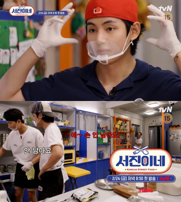 서진그룹 이미지