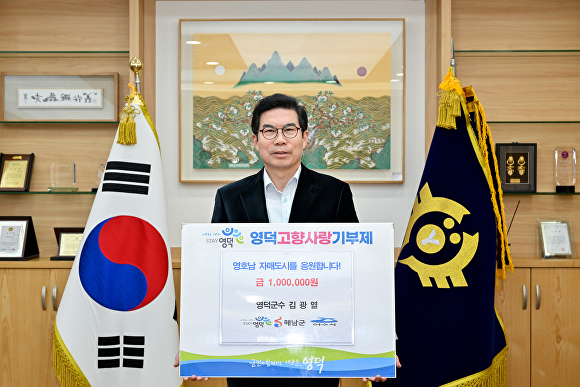 영덕농업협동조합 이미지