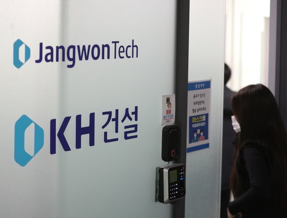 KH개발 이미지