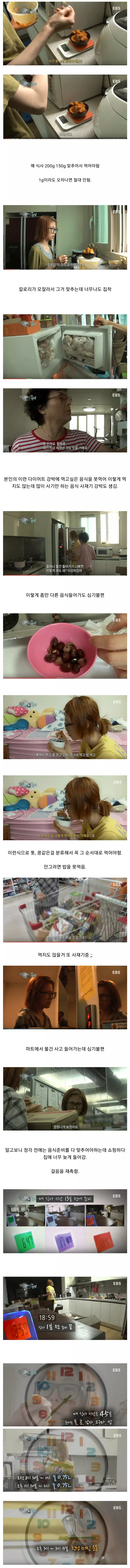 강박증이 무서운 병인 이유 | 인스티즈