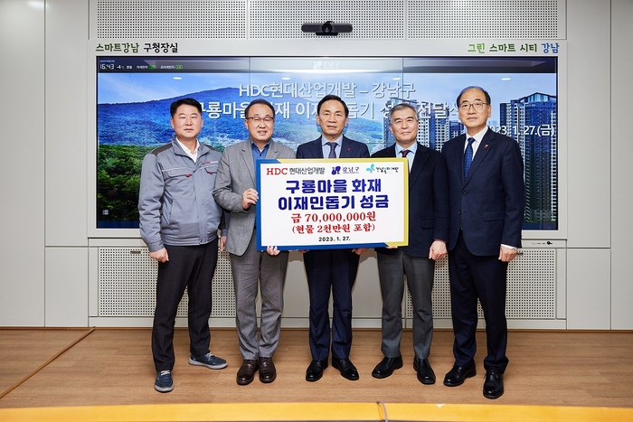 구룡개발산업 이미지