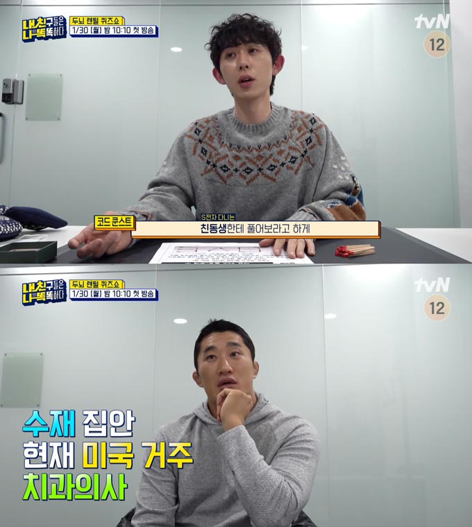 브레인스카우트 이미지