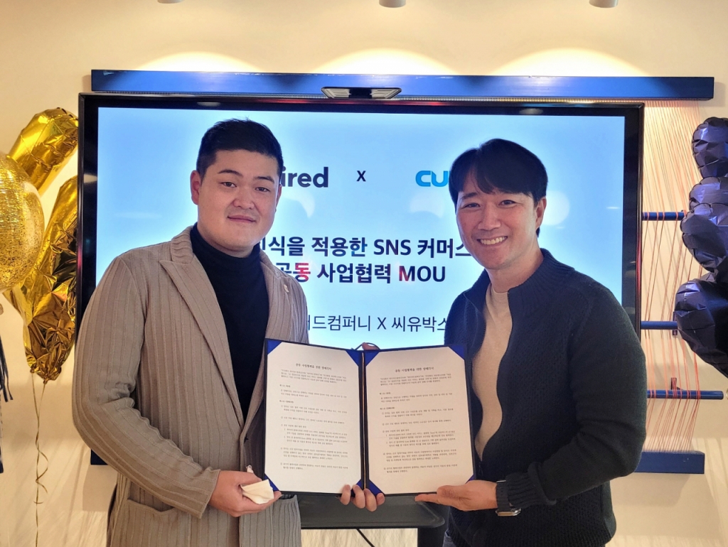 홍컴퍼니 이미지