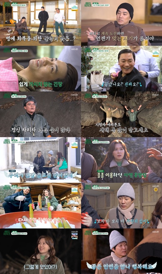후하우스 이미지