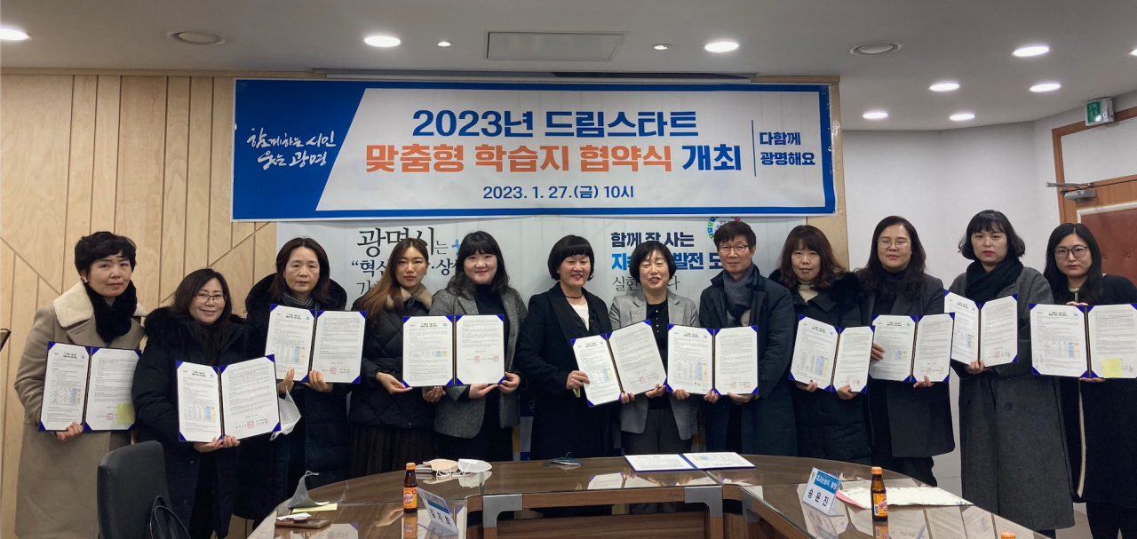 ㈜장원교육 이미지