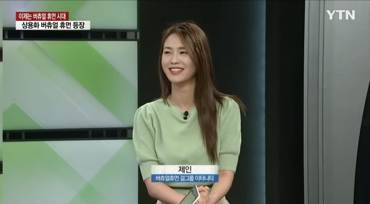 진리서치 이미지