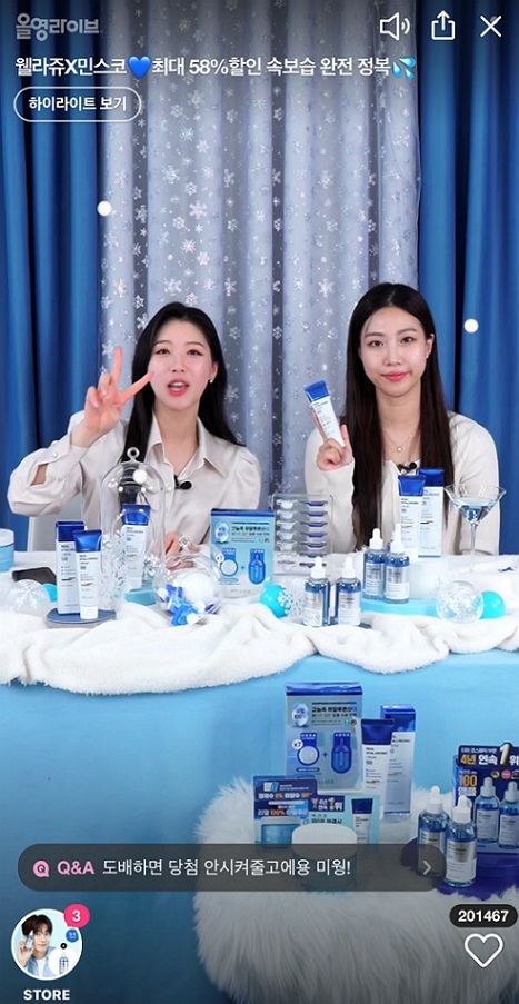 올리브라이브 이미지