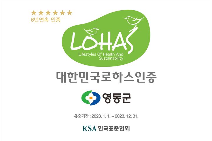 로하스블루베리 이미지