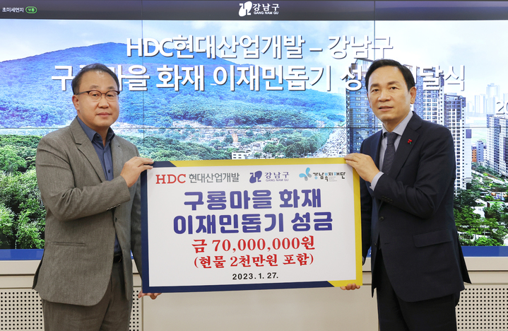구룡개발산업 이미지