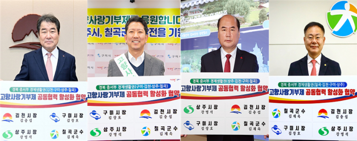 김천유기 이미지